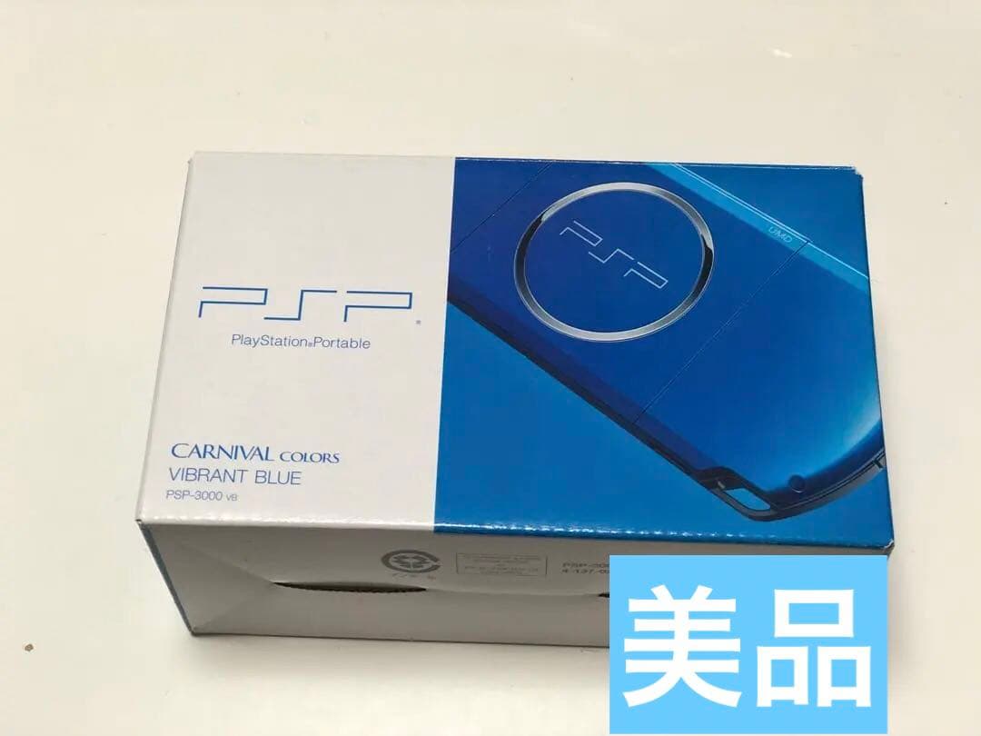 PSP-3000 バイブラントブルー 本体目立った傷や汚れなし