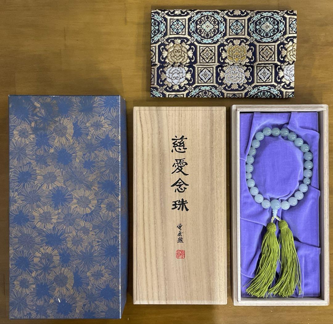 慈愛念珠　蛍屋題　翡翠　 正絹房　数珠　念珠袋付き　元箱・外箱付き
