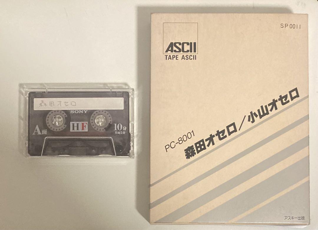 PC-8001 オリオン80（テープ版、32K） 希少 PC-8001 32K 幽霊船 カセットテープ版 マイコン 宇宙百科