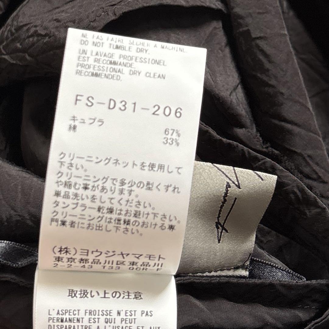 ヨウジヤマモト 24ss シワ加工ロングワンピース アシンメトリー