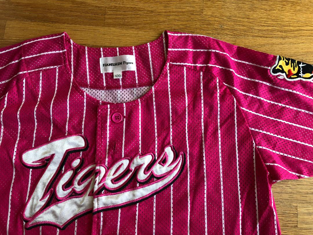 メルカリ 阪神タイガース 女性向け応援ユニフォーム ピンク 1 応援グッズ 1 900 中古や未使用のフリマ メルカリ 阪神タイガース 女性向け応援ユニフォーム ピンク 1 応援グッズ 1 900 中古や未使用のフリマ