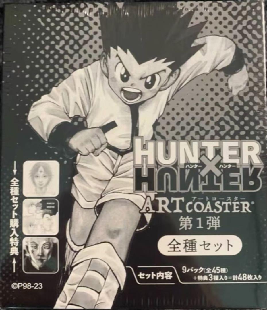 半額SALE／ ハンターハンター HUNTER×HUNTER アートコースター BOX 未