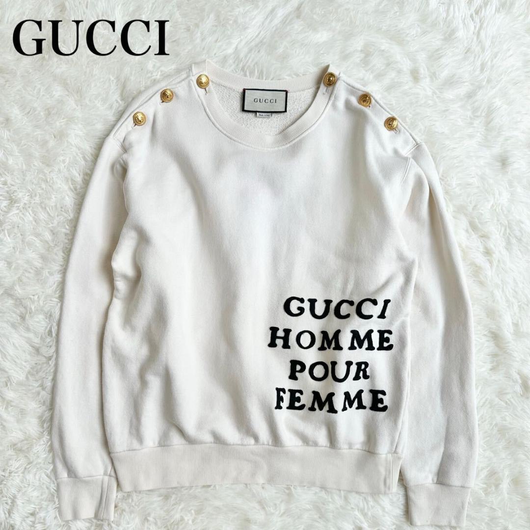 ★美品★メンズ★スウェット★GUCCI★サイズS★グッチ★オフホワイト★ ☆美品☆メンズ☆スウェット☆GUCCI☆サイズS☆グッチ☆オフ