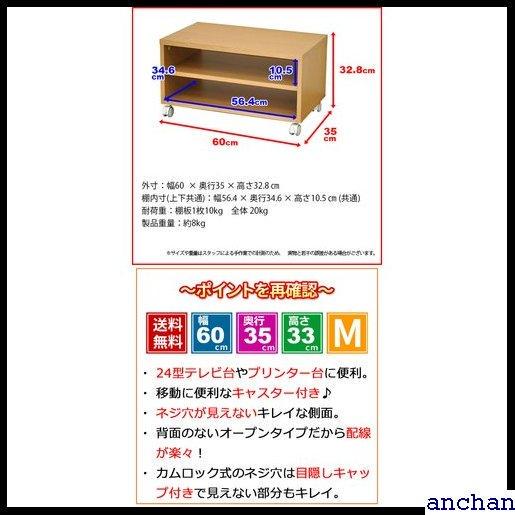 送料無料 ナ ンプルテレビ台 19 ubo8M-m36355531669 奥行き35cm autumn_D1810 得価最新品