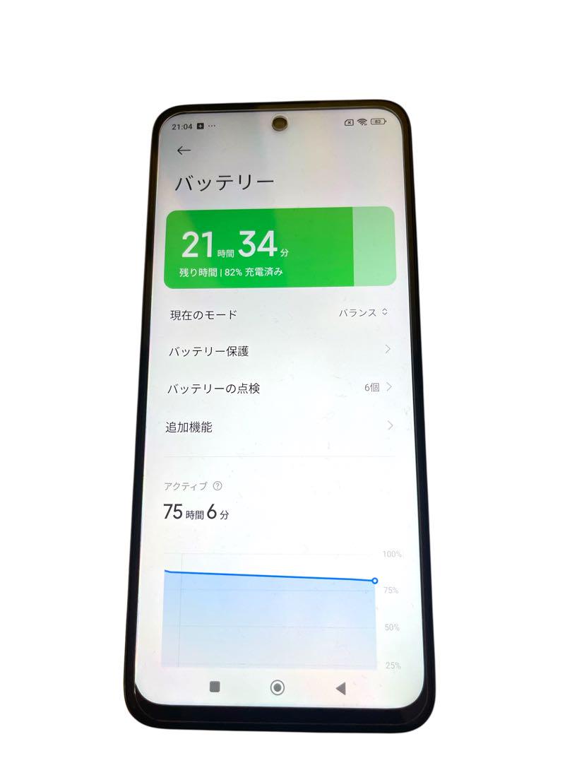 Redmi 12 5G 128GB simフリー
