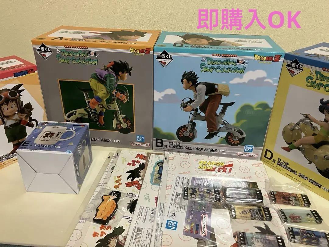 ドラゴンボール一番クジセット ABCD賞などセット コミック・アニメ