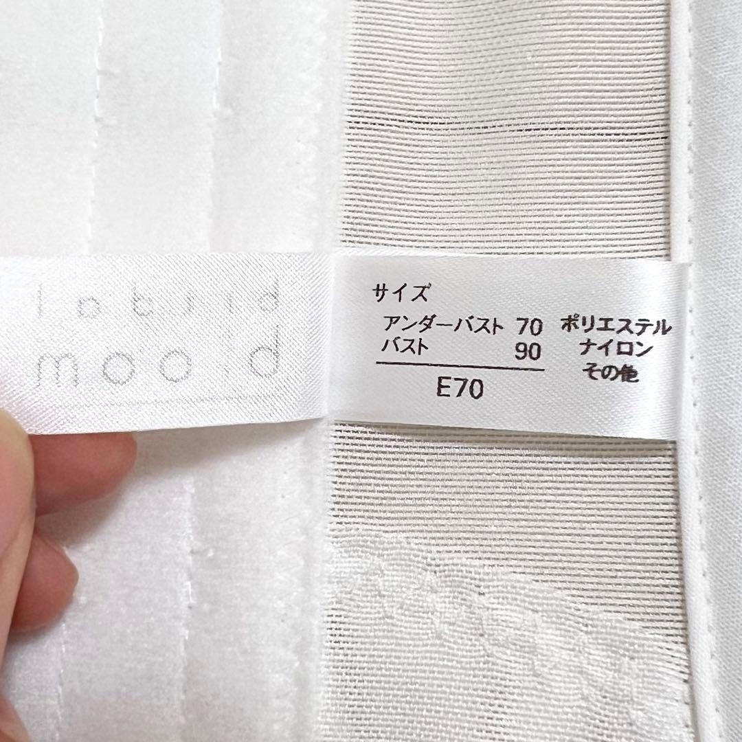 新品未使用】ブライダルブルーム マタニティビスチェ E70 【あす楽対応