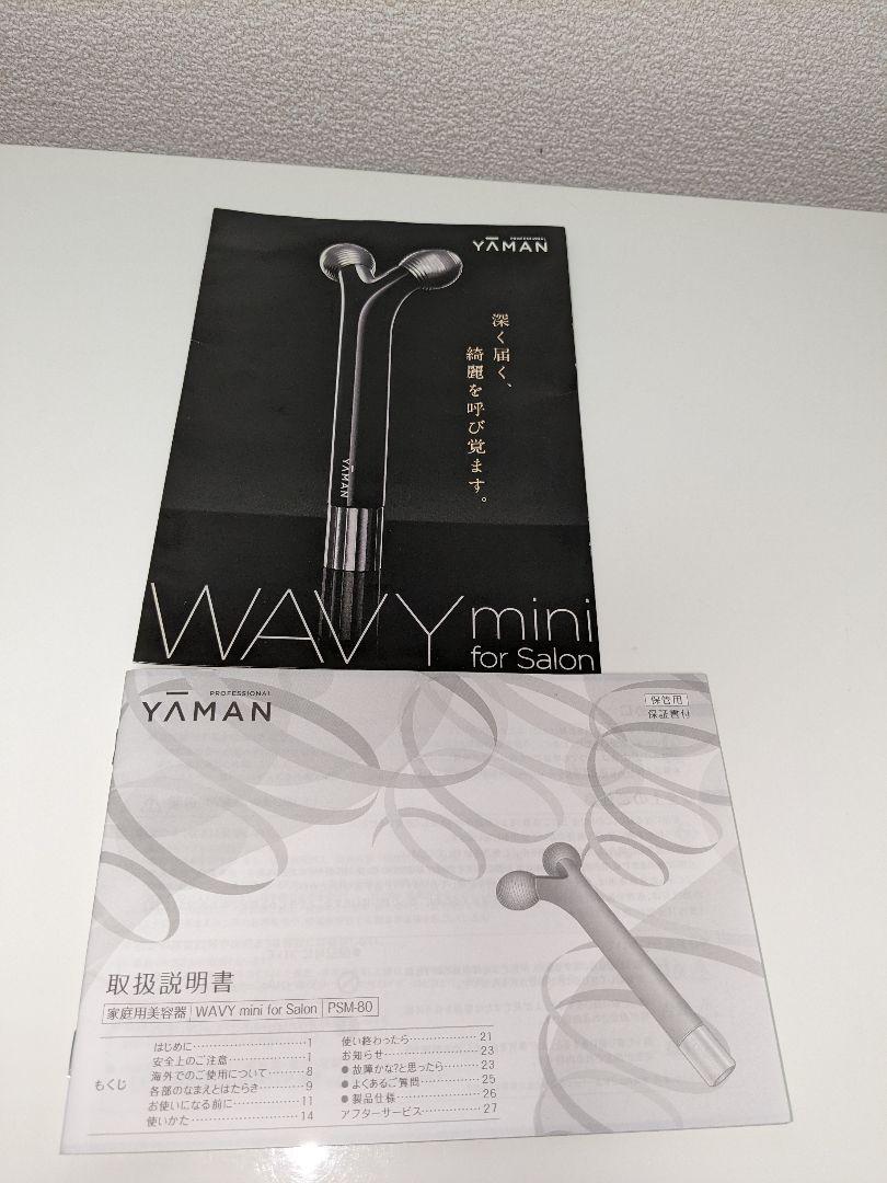 ボディ・フェイスケア YA-MAN  WAVY mini for salon