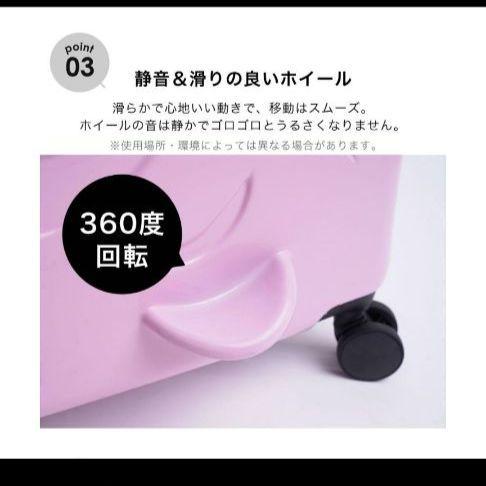 NORICCO ノリッコ 子供が乗れるキャリーケース ピンク スーツケース
