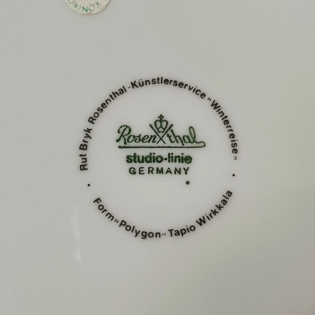 【廃版レア】ローゼンタール 冬の旅 カップ&ソーサー プレート 3点セット 美品