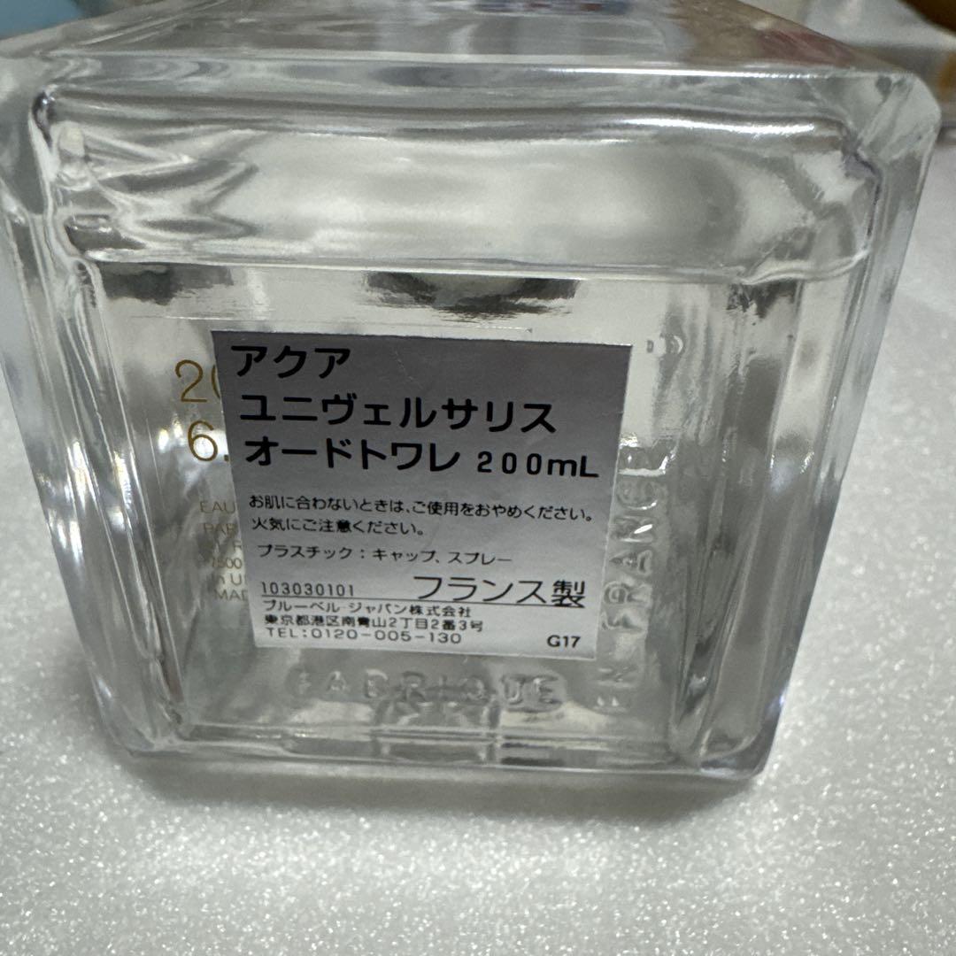 メゾン フランシス クルジャン　アクア ユニヴェルサリス オードトワレ