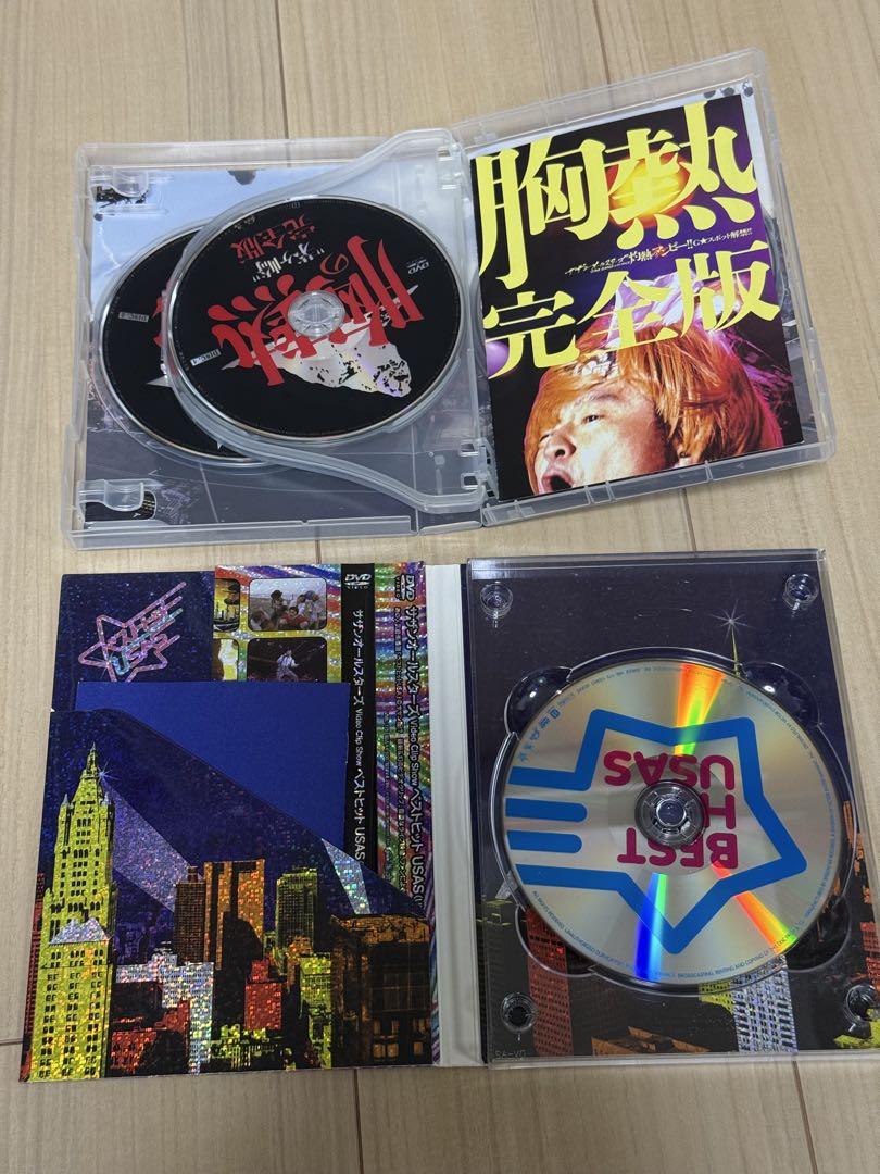 【オープニング 大放出セール】 サザンオールスターズDVDまとめ売り - メルカリ ミュージック