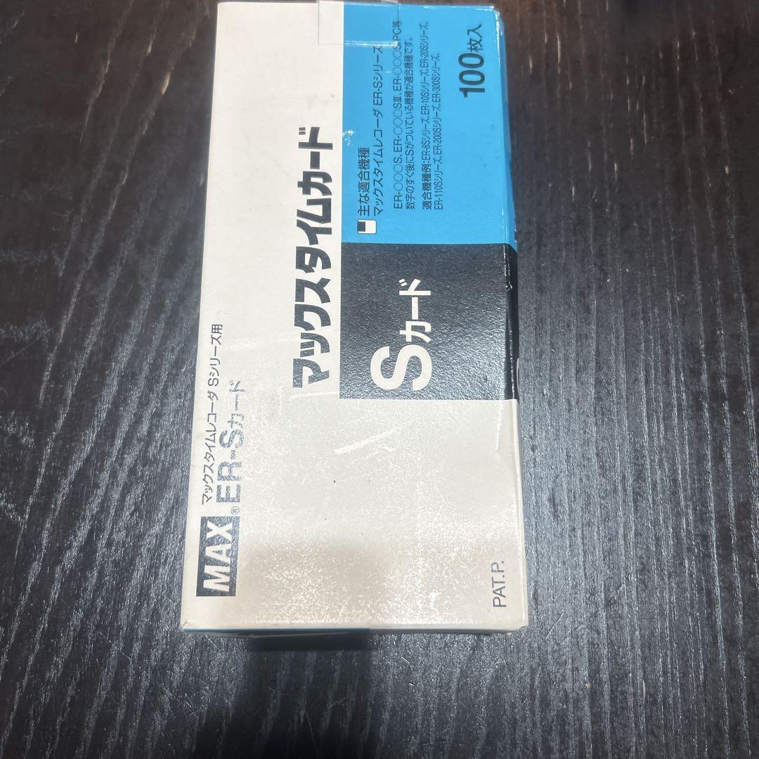 MAX デジタルタイマー ER-110S5