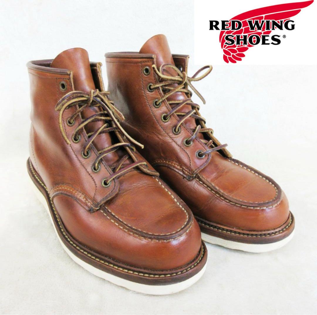 ✨美品/廃版商品✨REDWING 1907 アイリッシュセッター 26.5cm