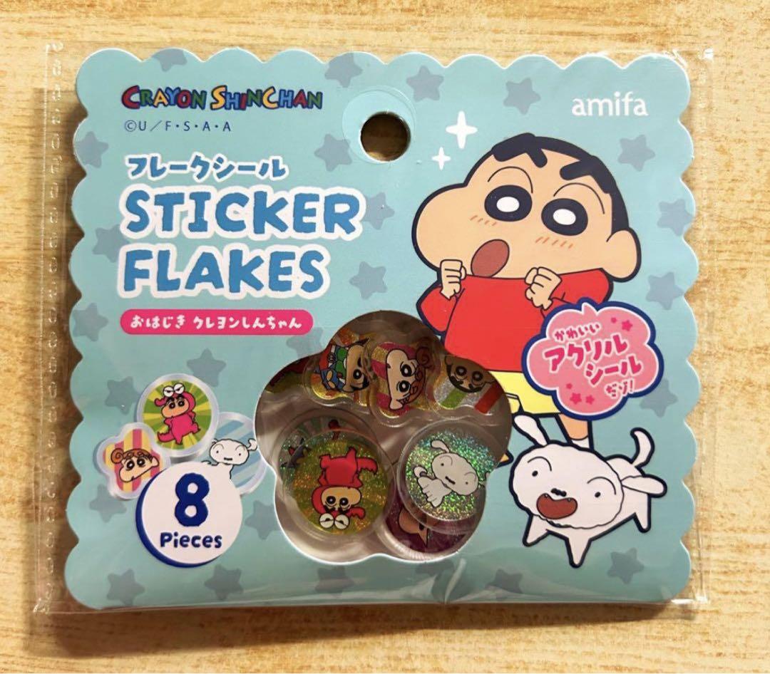 クレヨンしんちゃん おはじきシール