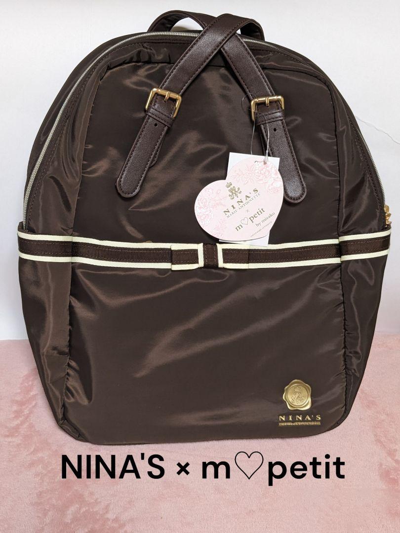 青木美沙子 ニナス リュック ブラウン しまむら NINAS m♡peti