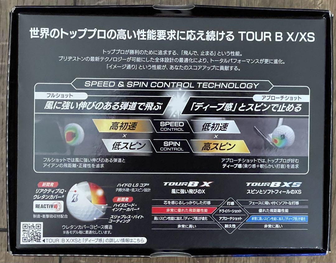 ブリヂストン TOUR B XS ゴルフボール　イエロー 3ダース　2024