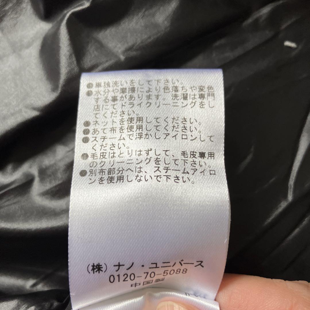 美品✨】2way ナノユニバース 西川ダウン リアルファー コート