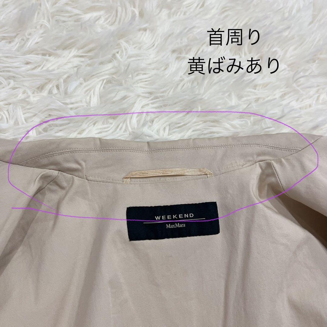 Max Mara ベージュ テーラードジャケット　36 MaxMara ベージュ テーラードジャケット