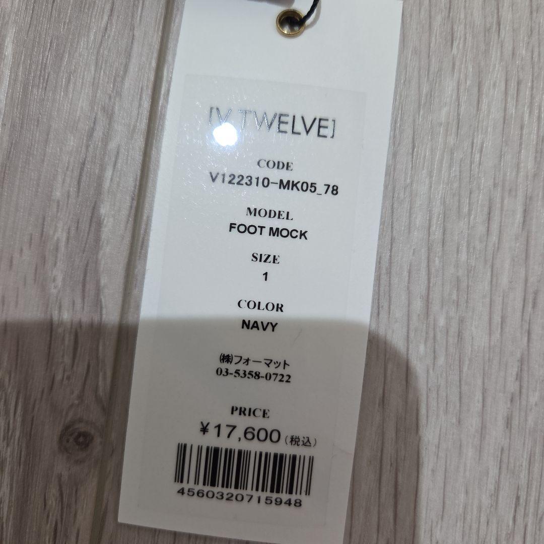 V TWELVE FOOT MOCK ネイビー サイズ1