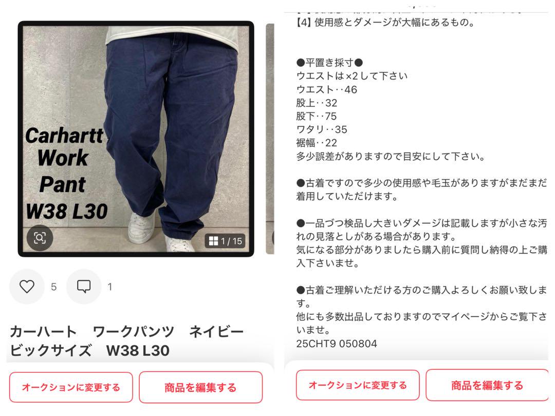 ３枚カーハート　ワークパンツ　グレー　ビックサイズ　W40 L32