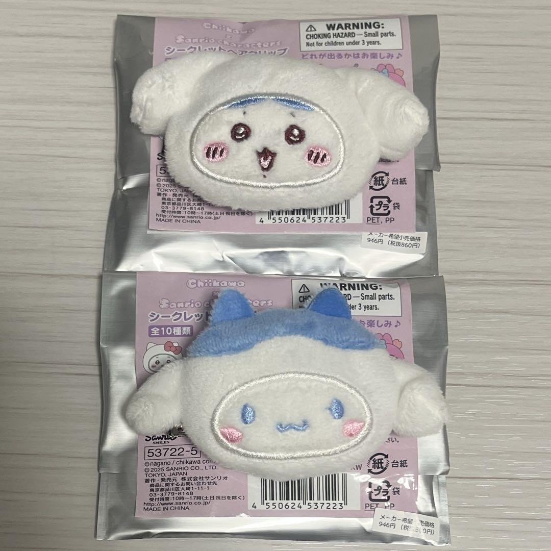 1424】ちいかわ シークレットヘアクリップ シナモン ハチワレ