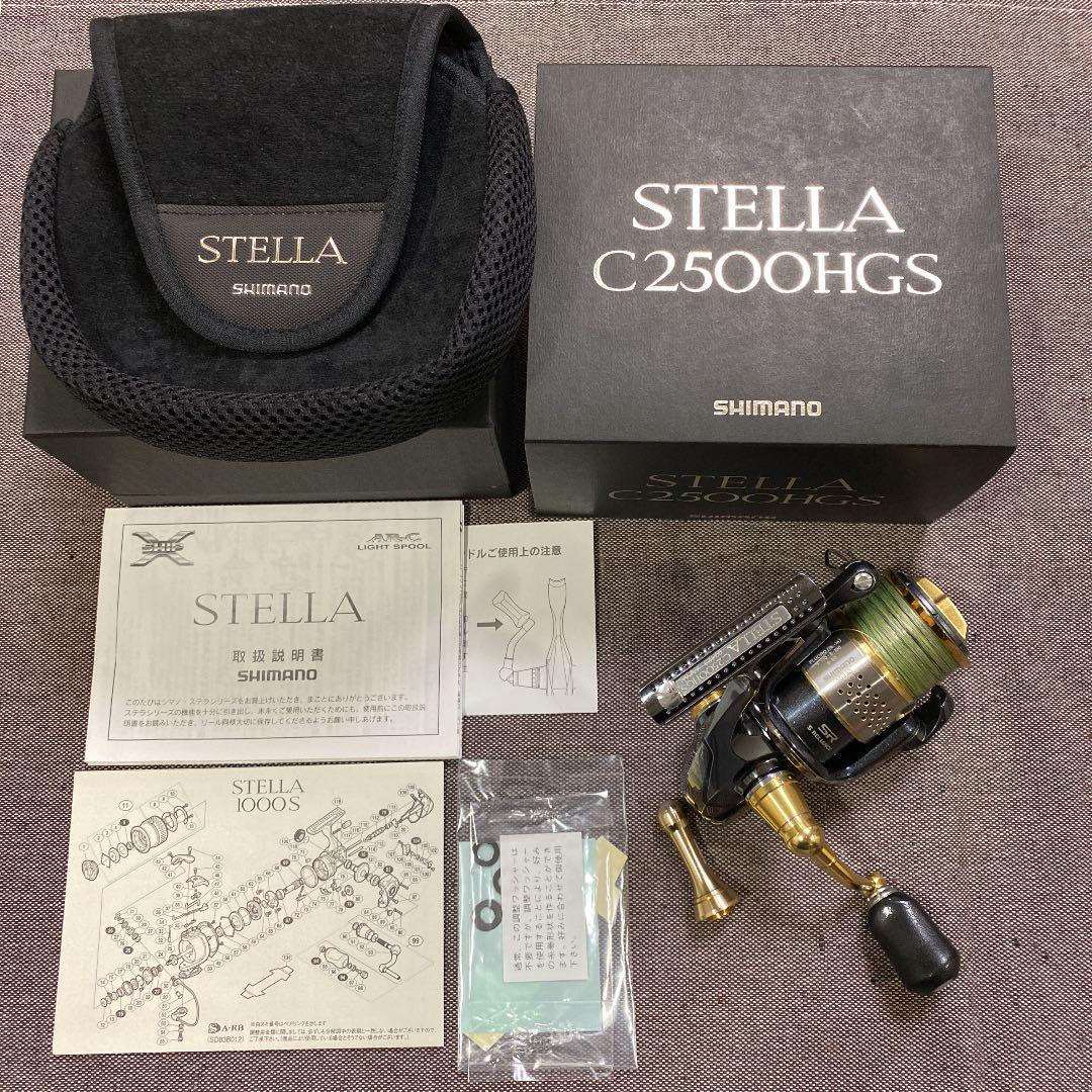 柔らかな質感の 宮部様専用SHIMANO10STELLA C2500HGS リール スポーツ・レジャー¥27,846-edulynks.com 柔らかな質感の 宮部様専用SHIMANO10STELLA C2500HGS リール スポーツ・レジャー¥27,846-edulynks.com