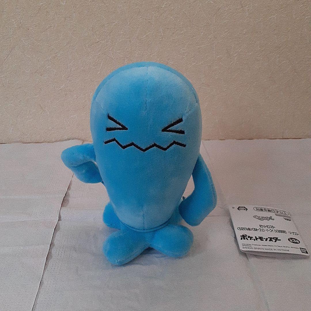 希少 ポケモンセンター ぬいぐるみのぬいぐるみ ソーナンス