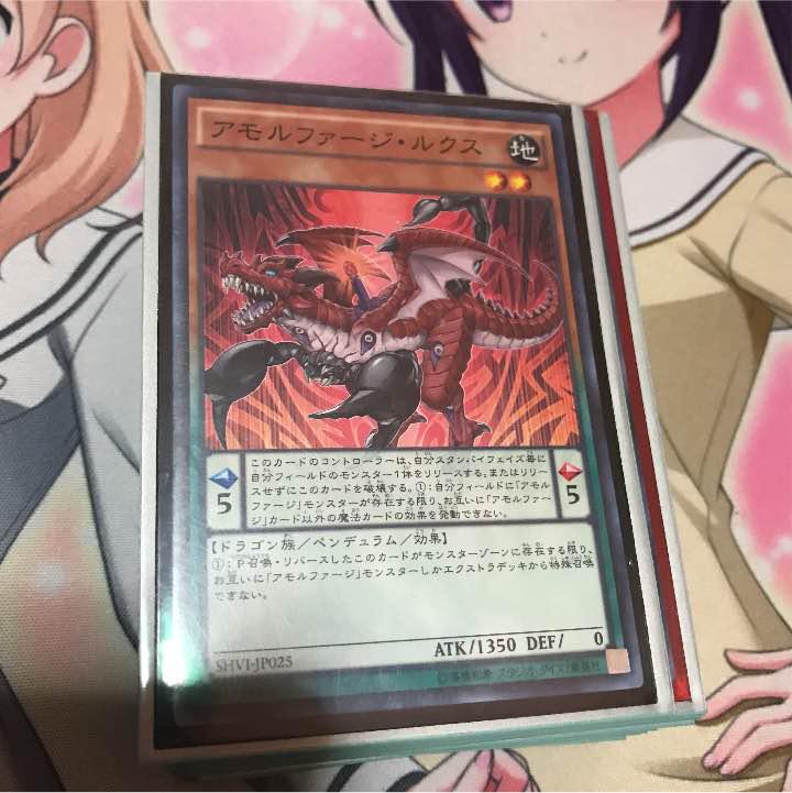 メルカリ 遊戯王 アモルファージデッキ 2 222 中古や未使用のフリマ メルカリ 遊戯王 アモルファージデッキ 2 222 中古や未使用のフリマ