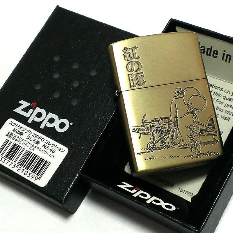 ZIPPO スタジオジブリ 紅の豚 ポルコ・ロッソ アンティークゴールド ジッポ