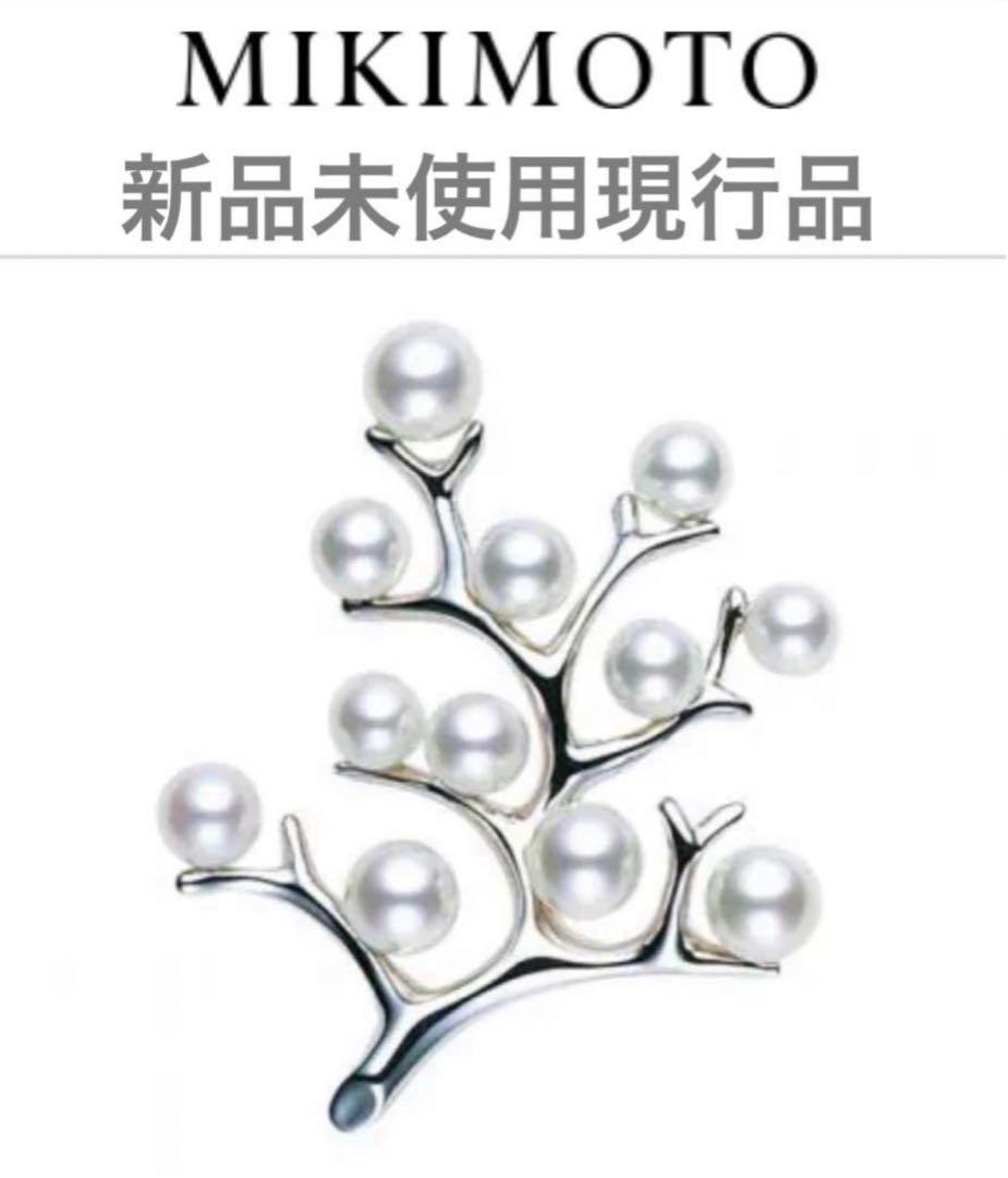 MIKIMOTO ミキモト 幸福の木 シルバーパールブローチ☆新品未