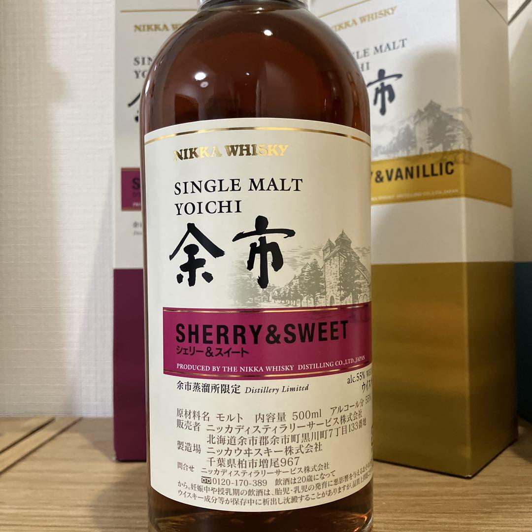 ニッカウイスキー余市蒸溜所 限定シングルモルト余市 500ml ３本セット