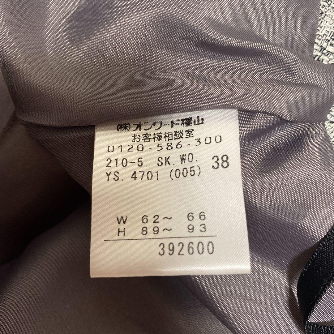 ☆★【23区】膝下プリーツスカート（未着用品）★☆