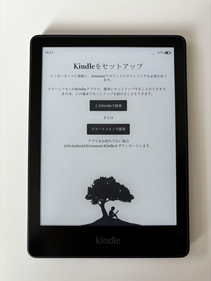 Kindle Paperwhite (8GB) 6.8インチディスプレイ 色調調節ライト搭載 広告なし