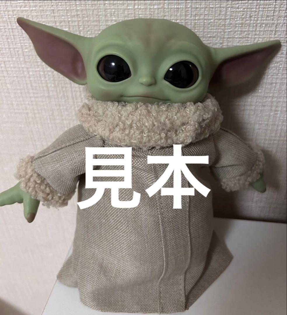 STARWARS マンダロリアン グローグーぬいぐるみ ベビーヨーダ