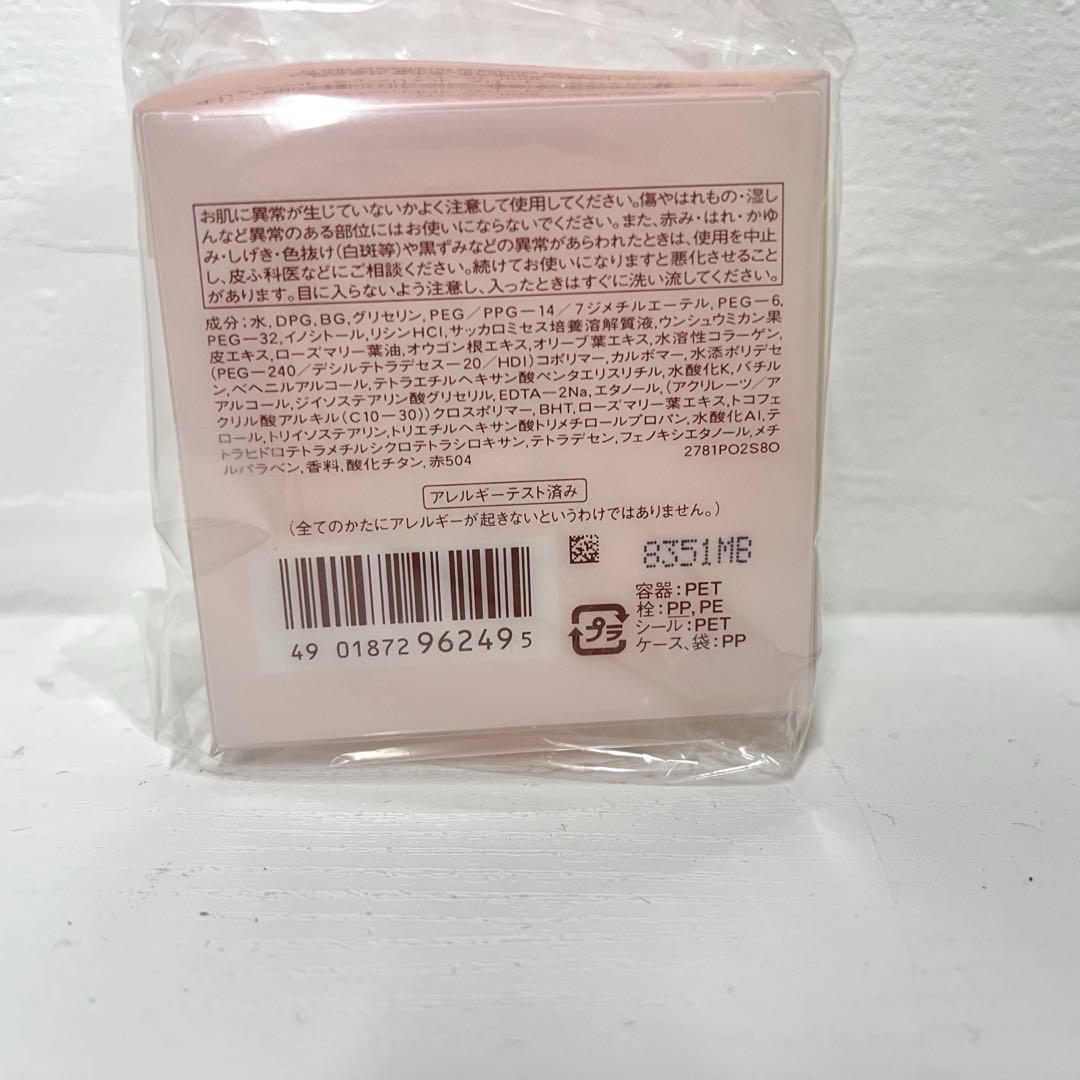 エリクシール シュペリエル スリーピングジェルパック WS 105g ３個セット