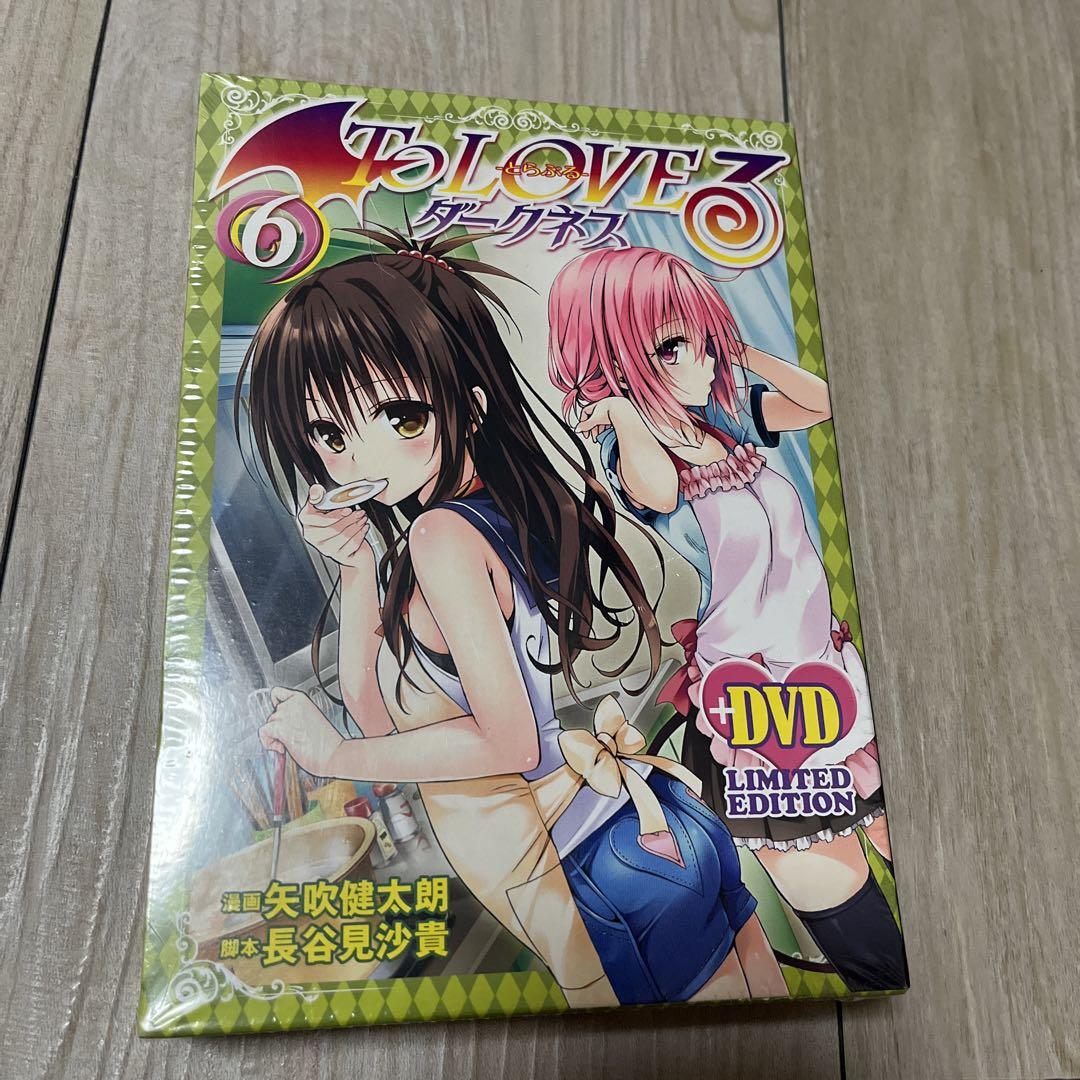 マンガ　To Loveる(とらぶる)ダークネス コミック限定版DVD付きセット ToLOVEる ダークネスDVD付き！ 6 限定版 青年漫画