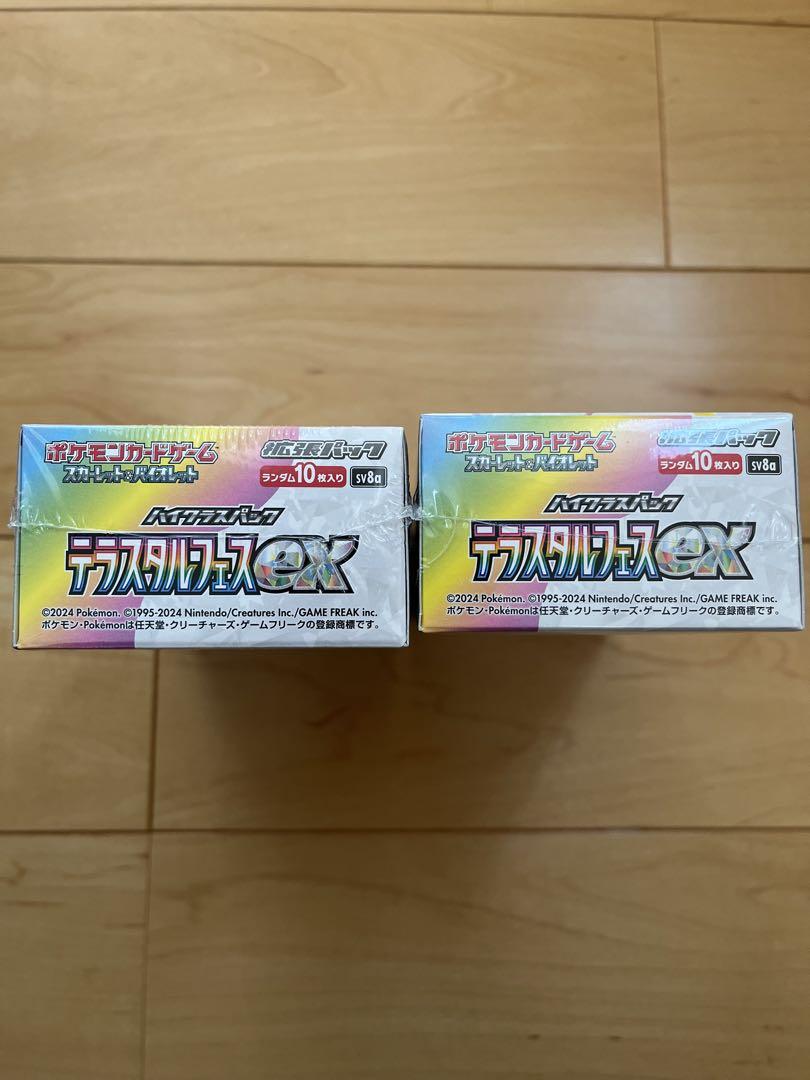 ポケモンカード テラスタルフェスex 2BOX 未開封 シュリンクつき