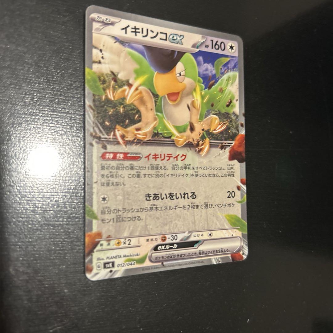 ポケモンカードAR 13枚セット - メルカリ