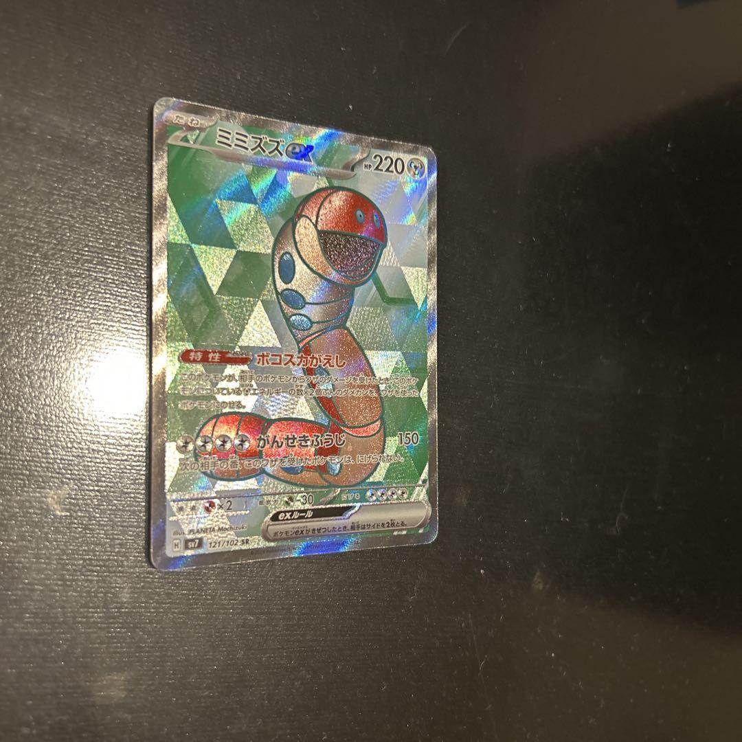 ポケモンカードセット 13枚セット - メルカリ
