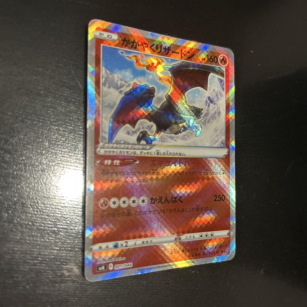 ポケモンカードセット 13枚セット - メルカリ