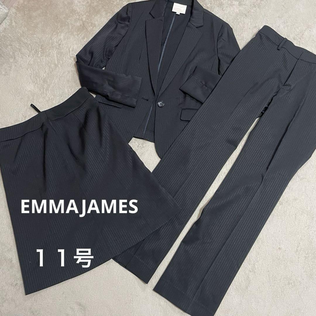 EMMA JAMES ブラックスーツ 11号　3点セット　スカート　ズボン 6,500円