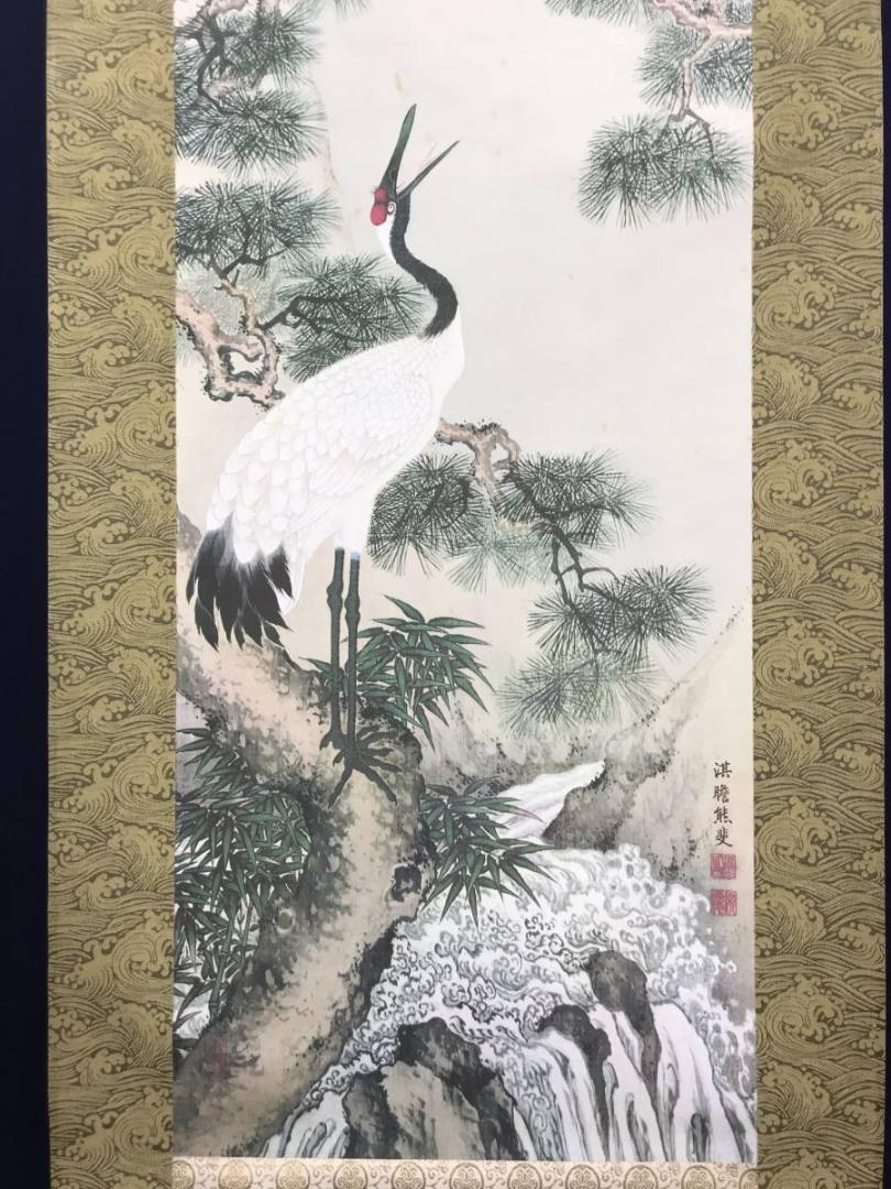 複製】熊代熊斐/松鶴図/鶴図/印刷/工芸品/掛軸/名家伝来/AC-155
