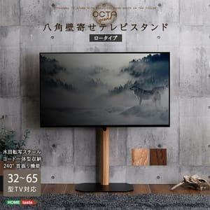 ホームテイスト テレビスタンド テレビスタンド ロータイプ J0854