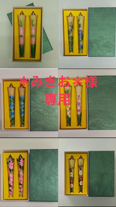 クリスマス特集2020 *みきお*様専用 花 胡蝶蘭 梅 ブルーローズ 朝顔 通販激安 専用 ブルーローズ様 トートバッグ