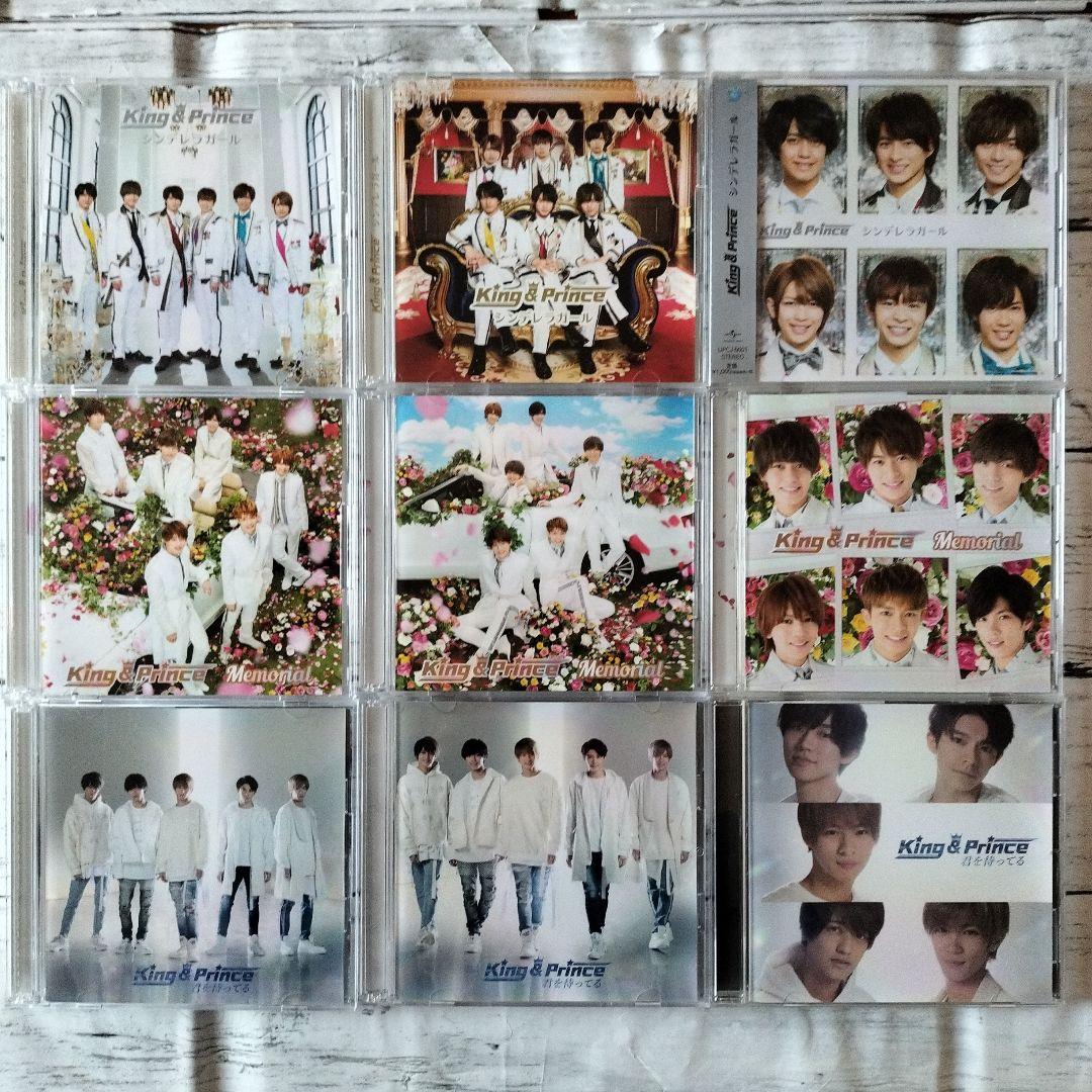 King&Prince キンプリ CD シングル アルバム まとめ売り セット
