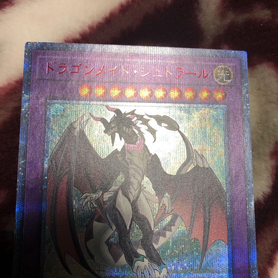 おもちゃ・ 遊戯王 20th 良品 EGTMD-m36369744115 ドラゴンメイドシュトラール ➵カテゴリー