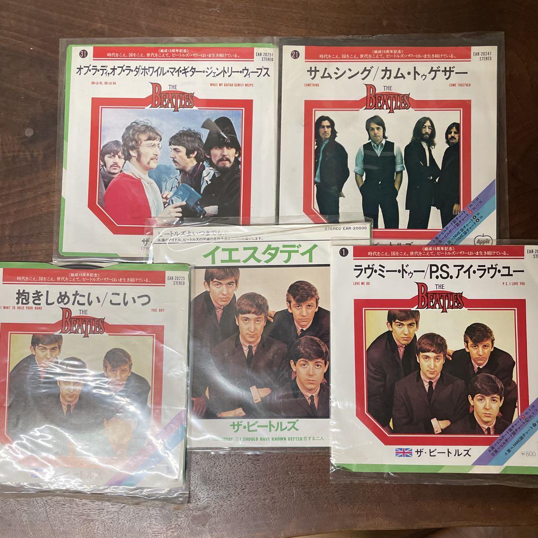 The Beatles LPレコード 5枚セット③ ☆ ザ・ビートルズ レコードセット5枚セット BEATLES ☆ - メルカリ