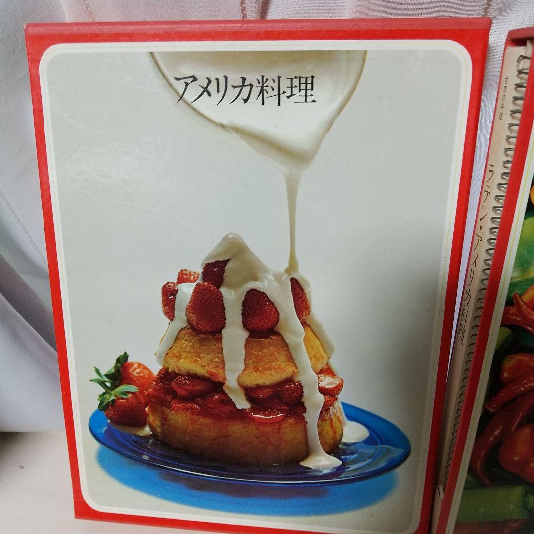 タイムライフブックス　世界の料理　16冊セット■ケース　別冊　ダメージあり　料理 タイムライフブックス 世界の料理 14冊セット 本