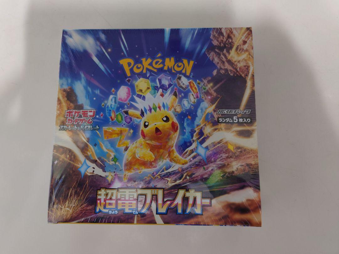 なっぴ【プロフ必見】様 リクエスト 3点 まとめ商品 23,500円
